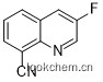 3-氟喹啉-8-腈